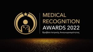Ο Γενικός Χειρουργός Δρ. Φώτης Αρχοντοβασίλης είχε την τιμή να βραβευθεί για την ψηφιακή του παρουσία ως ιατρός στα Βραβεία Ιατρικής Αναγνωρισιμότητας 2022